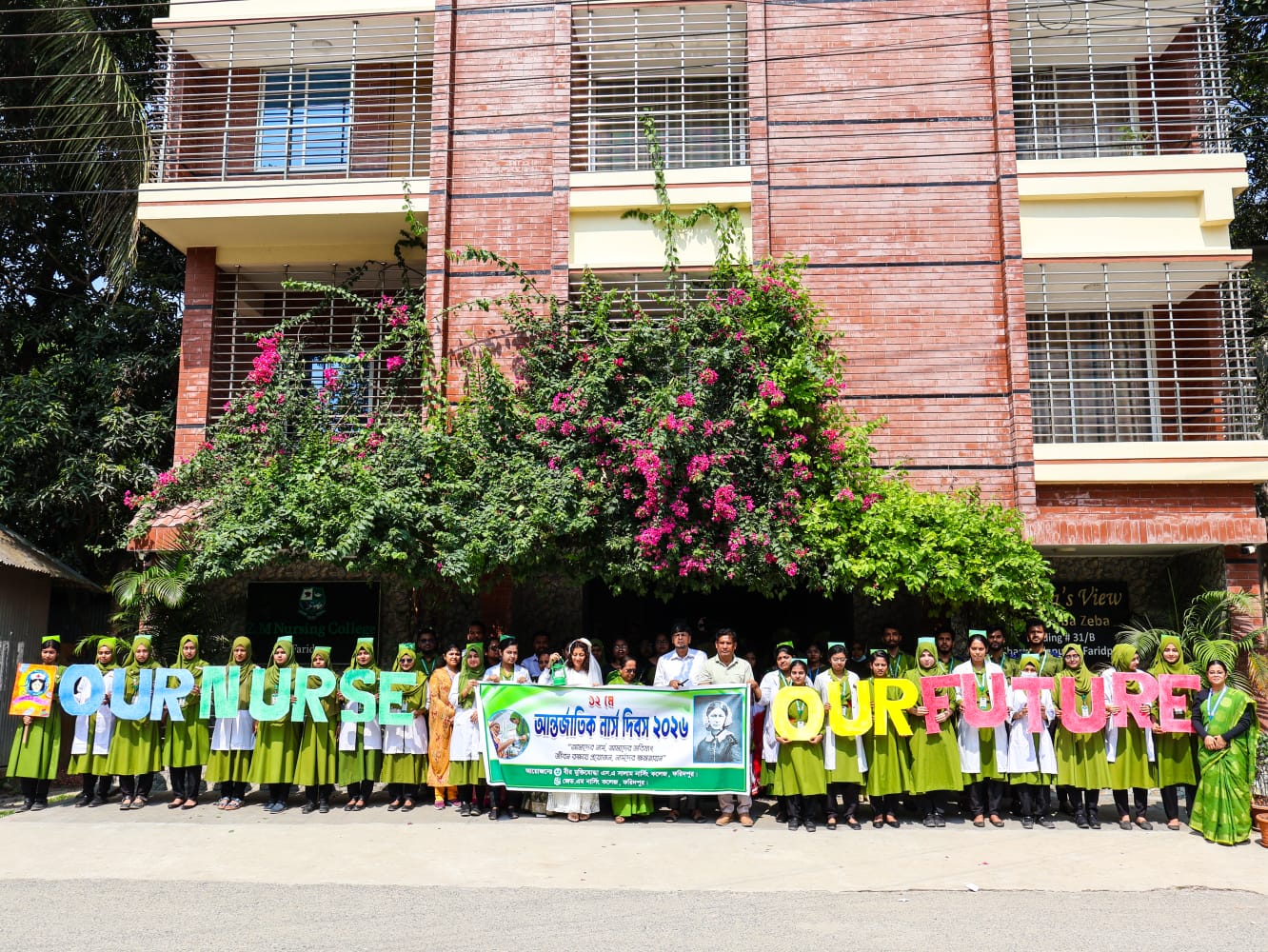 International Nurses Day Program 2026