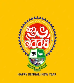 Pohela Baishakh-Holiday Notice