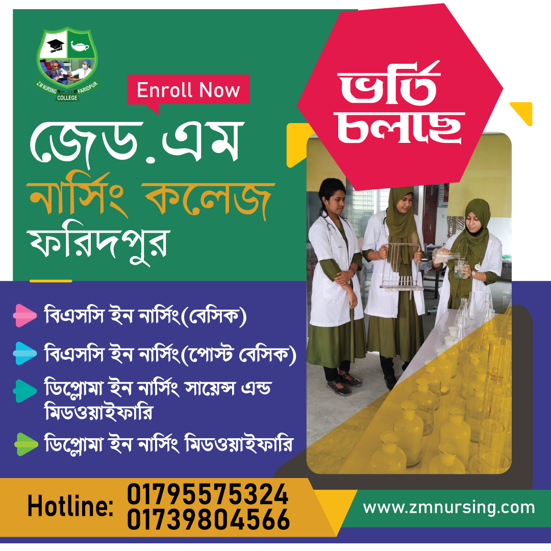 Admission Going On 2022