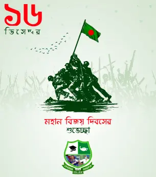 Notice: Victory Day Rally And Discussion Meeting