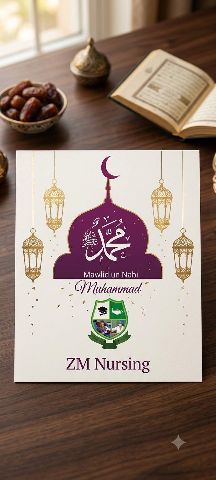 Eid_e_milad_un_nabis_holiday
